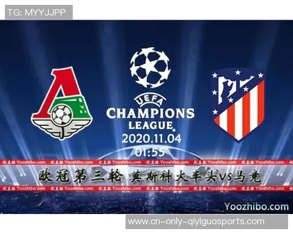 莫火车头对阵马竞竞彩分析与胜负推荐探讨 莫火车头对阵马竞竞彩分析与胜负推荐探讨